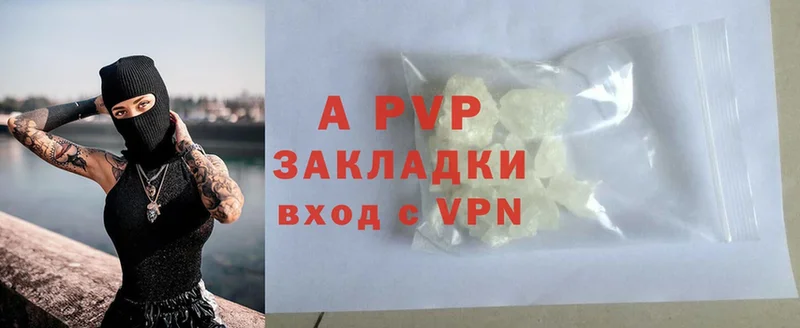 блэк спрут   Родники  APVP СК 