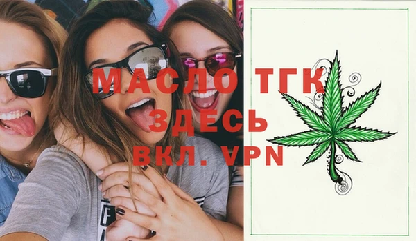 марки lsd Бугульма